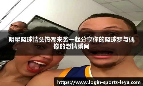 乐鱼官网